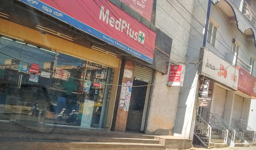 MedPlus, Shop #1,2&3, #364, Pasanth, 5th Main,Near To Apna Bazar,, Ramamurthi Nagar Main Rd, Kodanda Reddy Layout, Dooravani Nagar, Bengaluru, Karnataka 560016, India, Discount_Store, state KA