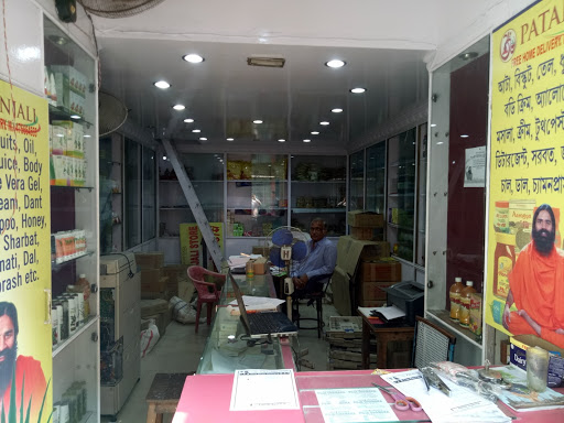 Patanjali Store, Near Head Post Office More, 35A, SH 5, Purulia, West Bengal 723101, India, Map_shop, state WB