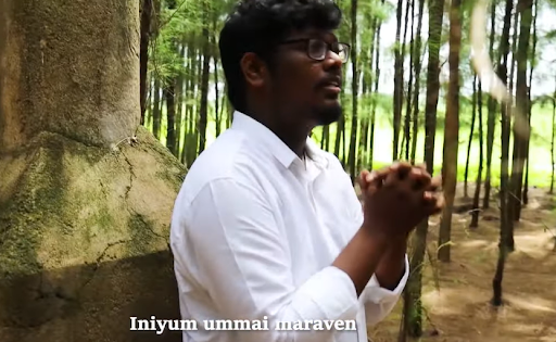 Iniyum Ummai Maravaen | Gershom