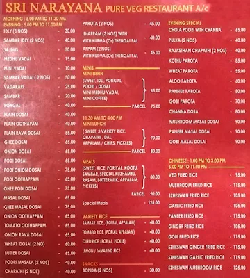 Ashok Modi Satari Kandi Pedhewale menu 