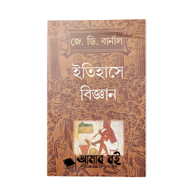 amarboi