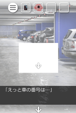 InMyHeart_車の番号