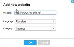 добавить сайт добавить сайт