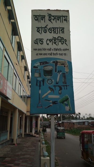 Photos of Al-Islam Hardware and Paint