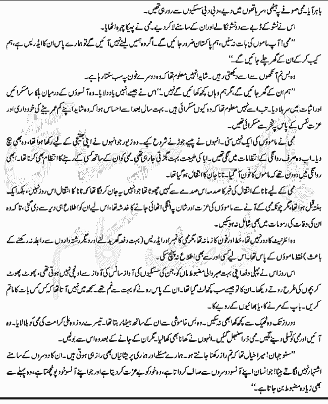 "Jannat