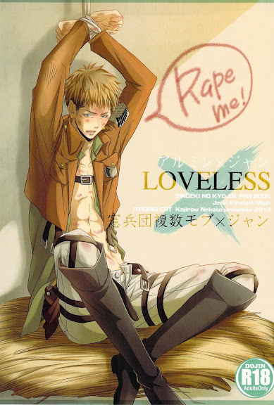 LOVELESS