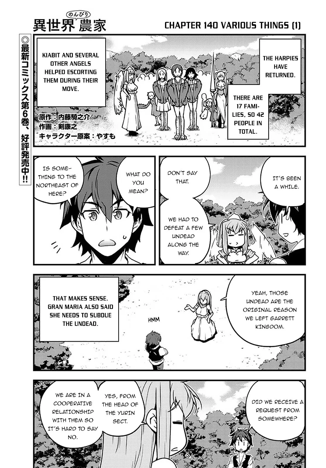 Isekai Nonbiri Nouka Page 1