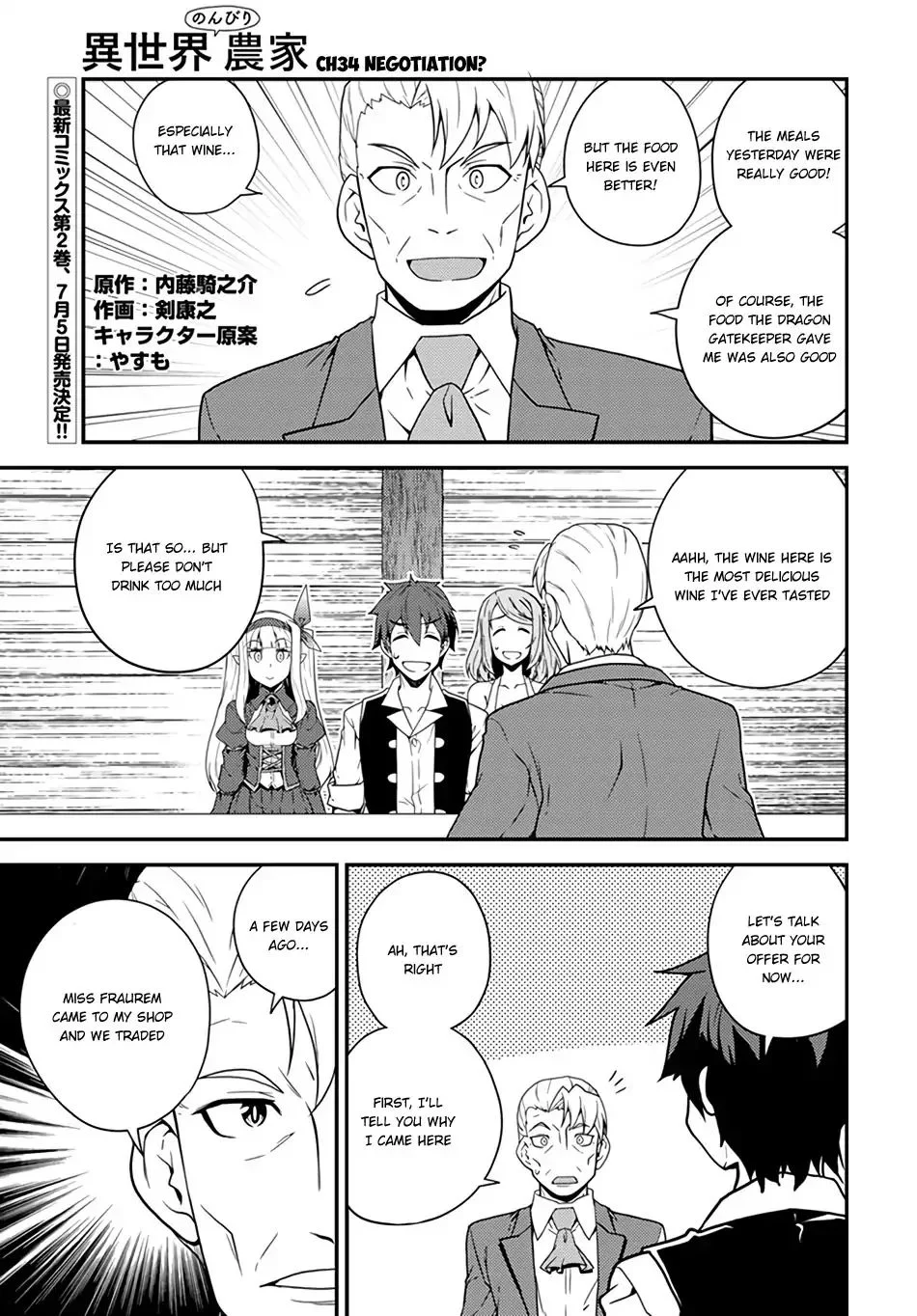 Isekai Nonbiri Nouka Page 1