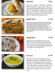 Purnabramha menu 2