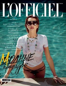 L'Officiel №7-8 (июль-август 2015)