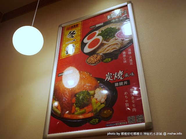 【食記】台中吉野家 Yoshinoya 公益店@西區草悟道&市民大道 : 經營多年的老字號空虛丼飯, 口味有進步, 可還是吃不飽 區域 午餐 台中市 咖哩 定食 宵夜 日式 晚餐 蓋飯/丼飯 西區 飲食/食記/吃吃喝喝 