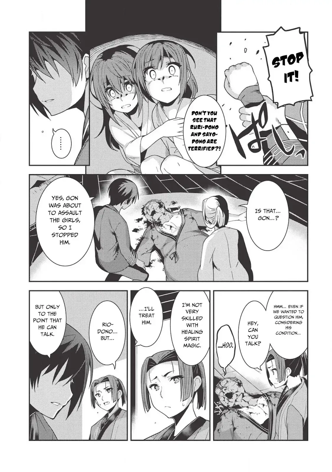 Seirei Gensouki Page 22