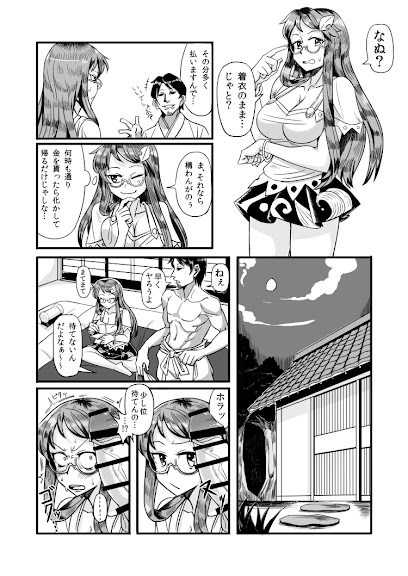 マミゾウさんのエロ漫画