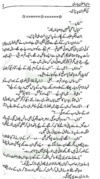 "Dasi