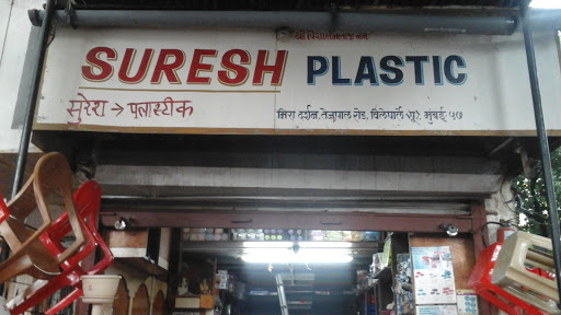 Suresh Plastics, shop no - 1, meera darshan bldg,, Tejpal Rd, Vile Parle East, Vile Parle, Maharashtra 400057, India, Plastic_Wholesaler, state MH