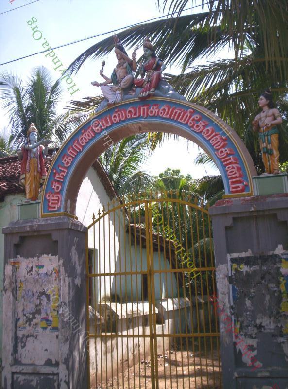 Sri Sangaranyeswarar Temple, Thalaichangadu, Mayiladuthurai - 275 Shiva Temples