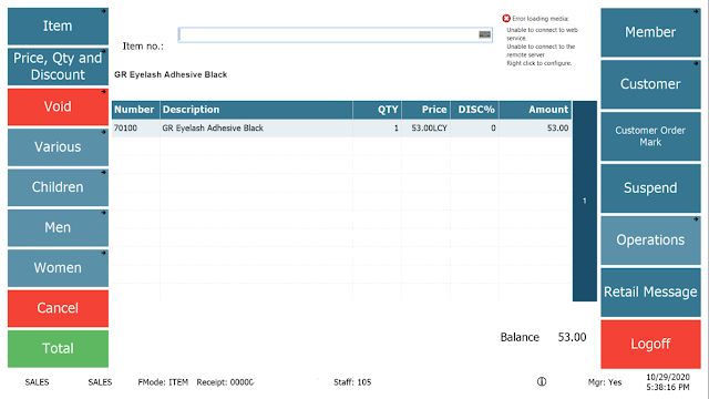 microsoft dynamics pos