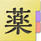 Item logo image for 日経メディカル処方薬事典