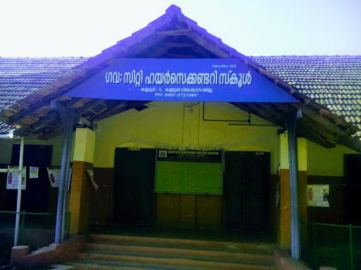 Government City Higher Secondary School, Thana - Anayidukku Road, Kodaparamba, Kannur, Kerala 670007, India, Government_School, state KL