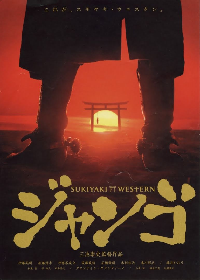 Sukiyaki Western Django (2007)