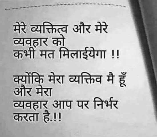 Hindi Quotes Pics 2023 Hindi Quotes Pics