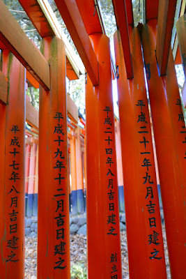 Fushimi Inari Shrine, the famous path of red Torii Gates. The torii gates along the entire trail are donations by individuals and companies, and you will find the donator's name and the date of the donation inscribed on the back of each gate.