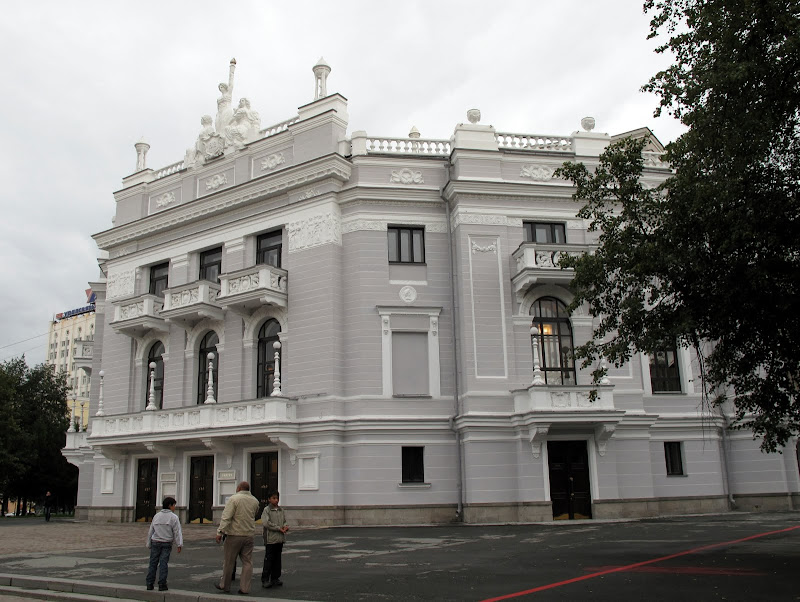 Прекрасный город Ё