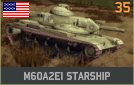 파일:attachment/워게임: 레드 드래곤/미국/M60A2E1.png