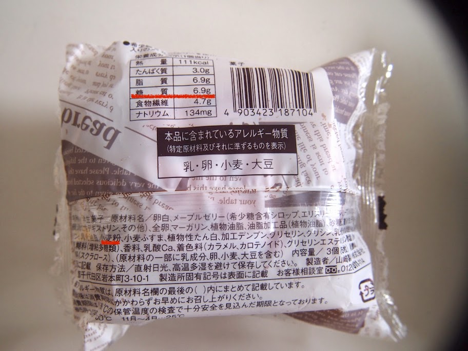 ローソンのブランシリーズ