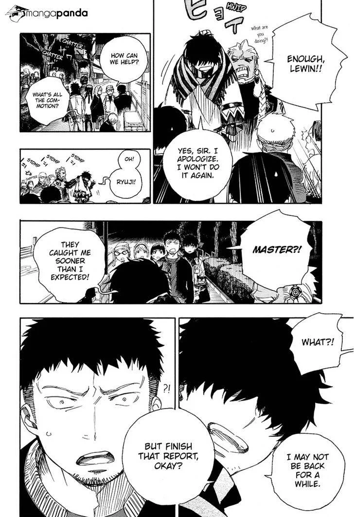 Blue Exorcist Page 26