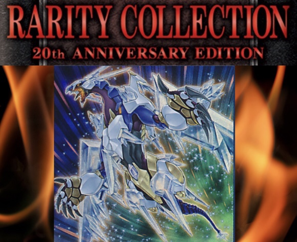 遊戯王 Rarity Collection th Anniversary Edition まとめ クリスタルウィング シンクロ ドラゴン の収録が判明 今日も今日とて遊戯道