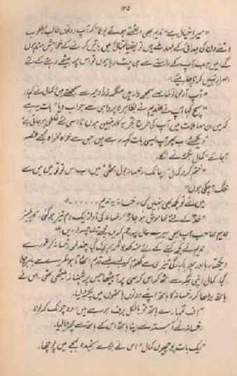 Ghar