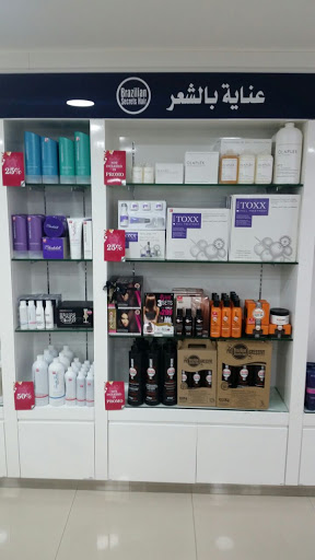 Nazih Cosmetics, Al Ain - United Arab Emirates, Beauty Supply Store, state Abu Dhabi
