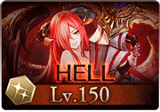 ノワール100&amp;150HELL