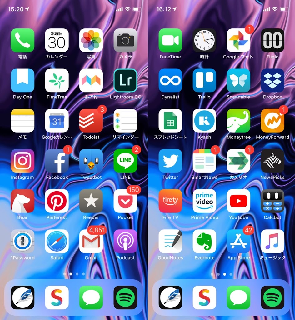 私のiphoneの中身を全部晒します りんごのあるところ