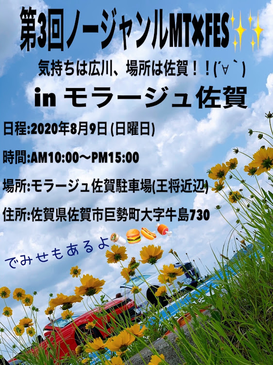 アルファードの梅雨明けまだか・オフ会・MT・久し振り楽しもう・みんな集まれに関するカスタム事例の投稿画像1枚目