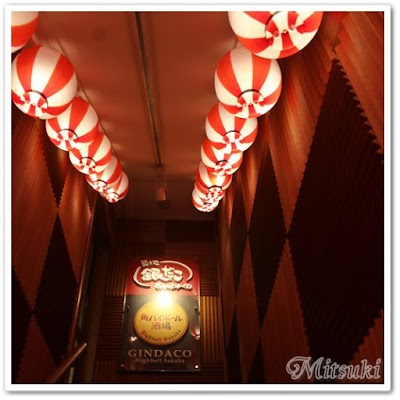 Photos of Gindako