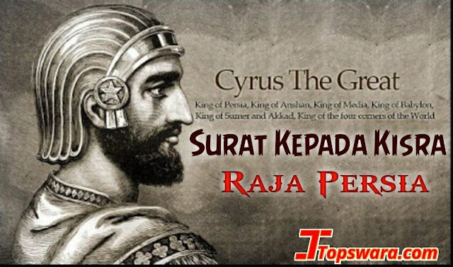 Surat kepada Kisra, Raja Persia 