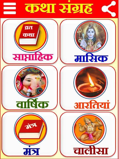 Calendar Festival List 2020