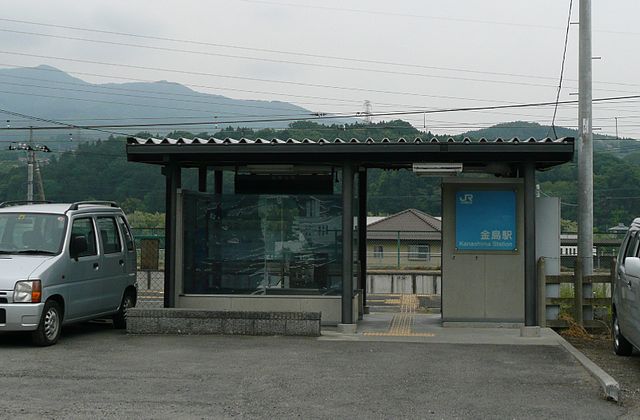 파일:external/upload.wikimedia.org/640px-Kanashima-sta.jpg