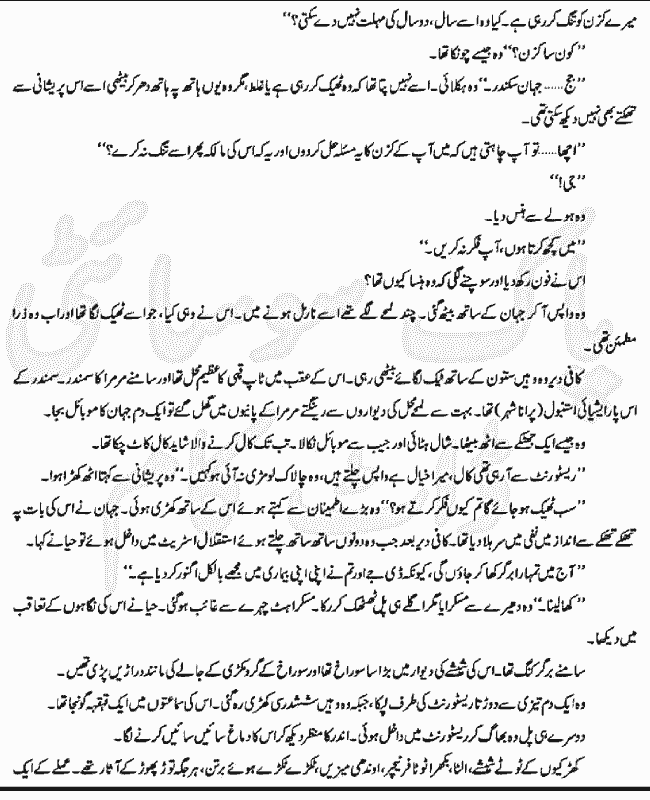 "Jannat
