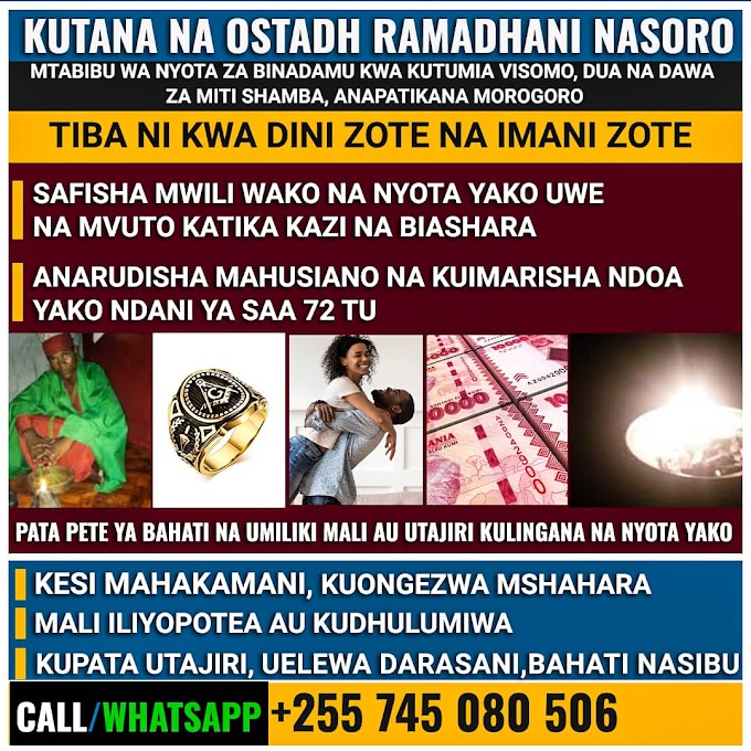 Kutana na Mtabibu Mwenye KUBRI kutoka kwa ALLAH OSTADH RAMADHANI NASORO anapatikana mkoani MOROGORO.