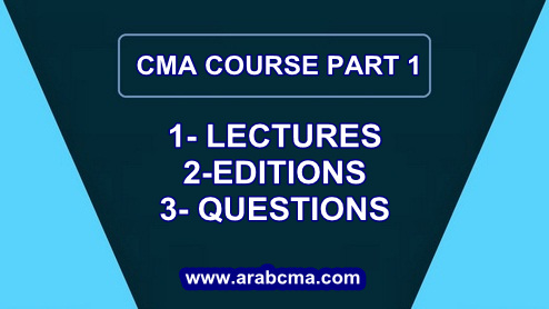 يقدم موقع arabcma كورس cma كامل part 1 مجانا من خلال إعادة ترتيب محاضرات cma المجانية ، لكى يتوافق كورس cma على موقع arab cma مع كتاب جليم 2021/2022