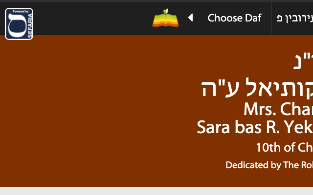 Talmud Sidebar Extension (Powered by Sefaria) Preview image 3