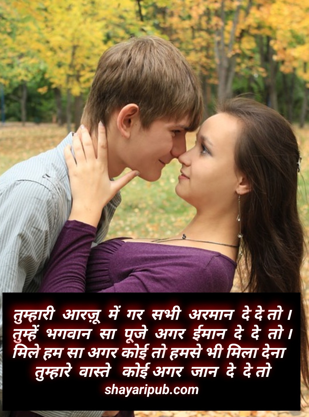 Hindi shayari dil se: love shayari,shayaripub.com