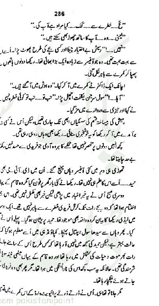 "Surkh
