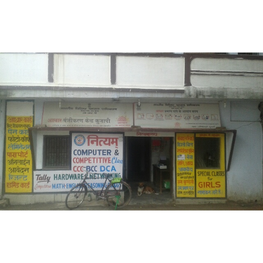 COMMON SERVICE CENTER KUJAPI , GAYA , BIHAR, VILLAGE+POST- KUJAPI, AGANIVESHPURI , NEAR MAGADH COLD STORAGE, KUJAPI, Kujapi, Bihar 823002, India, Airline_Ticket_Agency, state BR