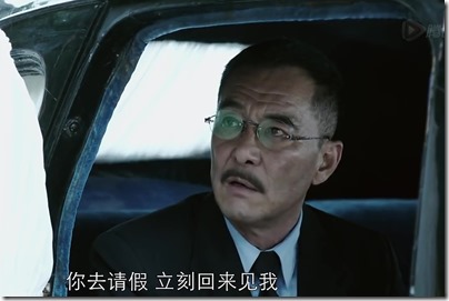 All Quiet in Peking - Wang Kai - Epi 01 北平無戰事 方孟韋 王凱 01集 18
