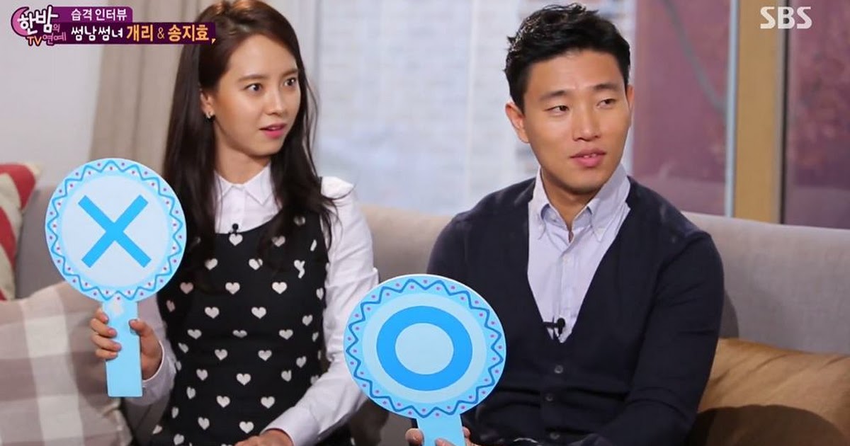 Monday Couple Gary And Song Ji Hyo Reveal Which Running Man Guest They Are Jealous Of