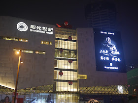 a large Spider-Man figure peeking over the top of the Sunshine Mall